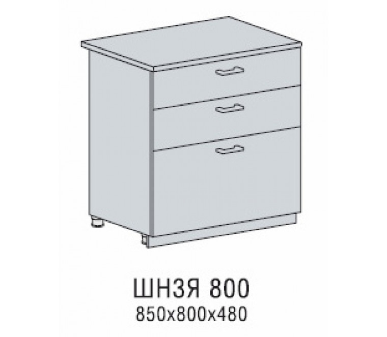 Валерия шкаф нижний 3 ящика 800
