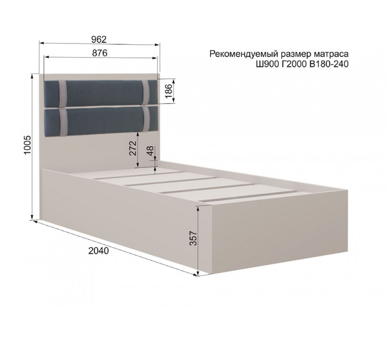 МС Чарли 2 Кровать №900М NEW, основание ЛДСП (кашемир)