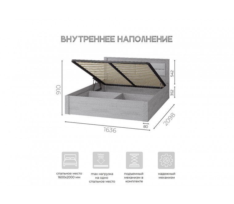 МС Монако Кровать КР-16 1,6м без основания (Ясень белый/F12)