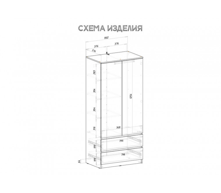 МС Симпл Шкаф 2-х створчатый с ящиками ШК-03 802 (Графит)