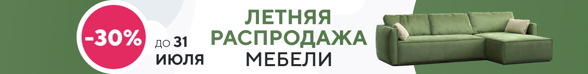 Шкафы